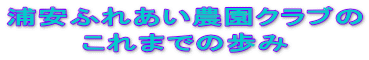 Yӂꂠ_Nu
܂ł̕
